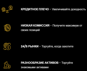 Tradted &ndash; типичный офшорный нелегал