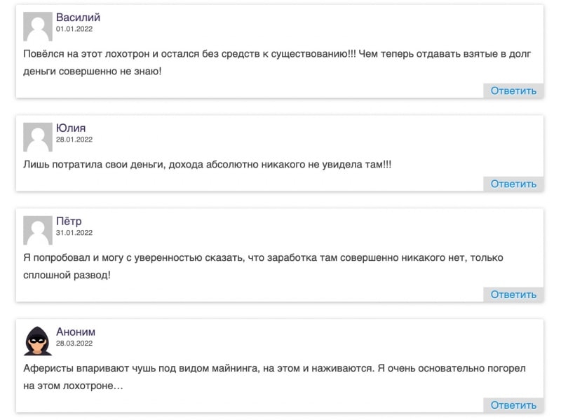 Ultima Farm &mdash; Стоит ли рассматривать к сотрудничеству?