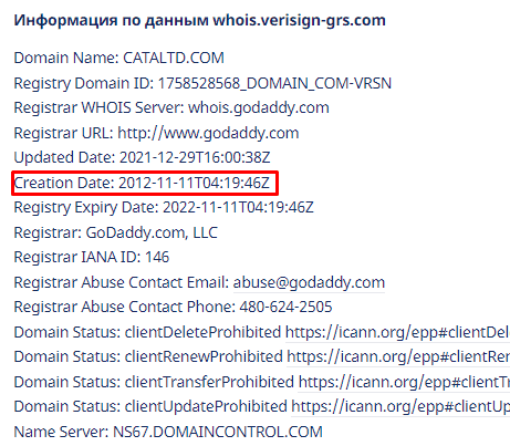 Вся информация о компании Cata Ltd