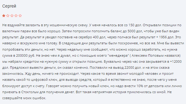Вся информация о компании Cata Ltd