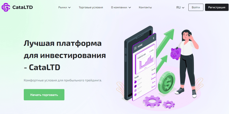 Вся информация о компании Cata Ltd