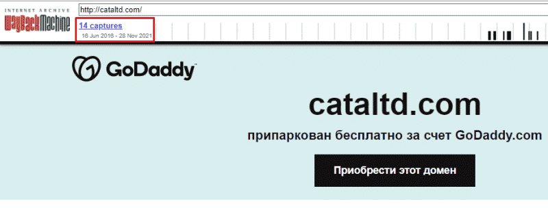 Вся информация о компании Cata Ltd