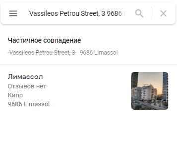 Вся информация о компании One Wailea