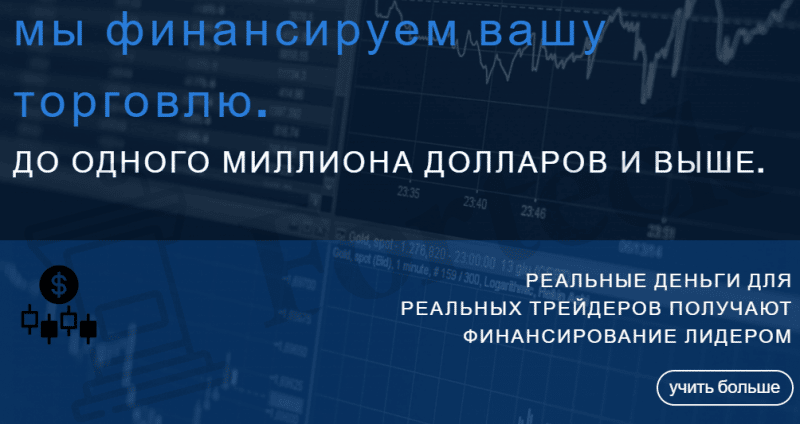 XLTrade &ndash; быстрое кидалово трейдеров гарантировано