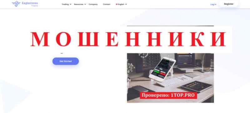 Eaglestones МОШЕННИКИ отзывы снять деньги