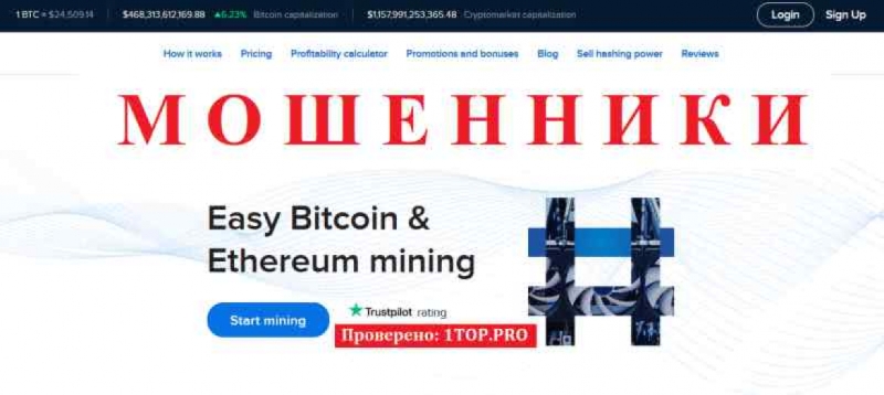 Hashmart МОШЕННИКИ отзывы снять деньги