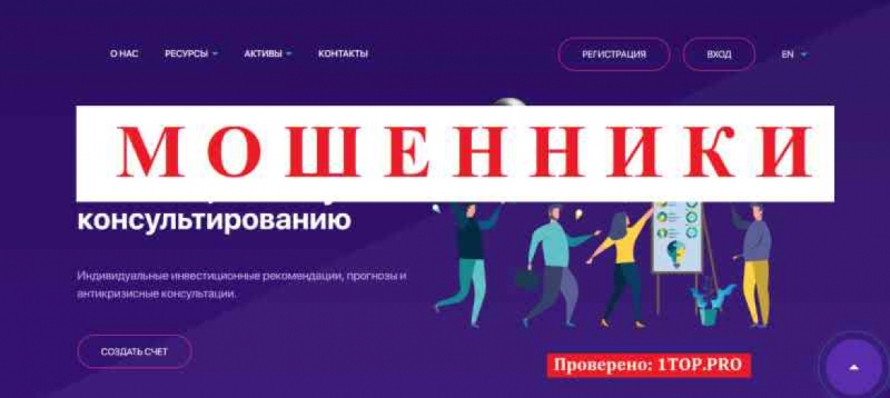 Just-Fin МОШЕННИКИ отзывы снять деньги
