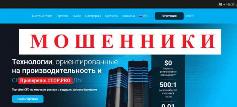 Kazmunay Trade МОШЕННИКИ отзывы снять деньги