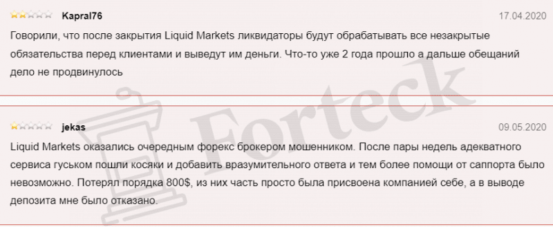 Liquid Markets отзывы &ndash; реальное досье
