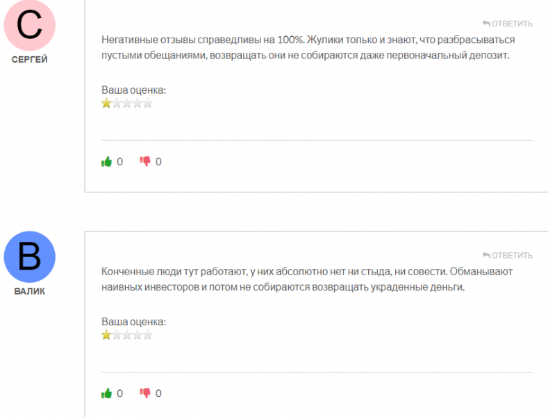 MWC Traiding LTD &ndash; очередной черный ДЦ