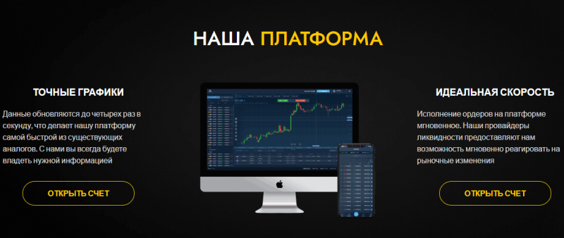 MWC Traiding LTD &ndash; очередной черный ДЦ