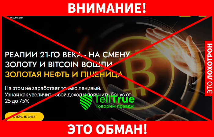 MWC Traiding LTD &ndash; очередной черный ДЦ