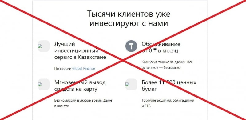 Отзывы клиентов о компании tnkff-financial.com &mdash; развод! &mdash; Seoseed.ru