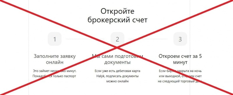 Отзывы клиентов о компании tnkff-financial.com &mdash; развод! &mdash; Seoseed.ru
