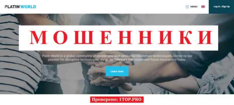 PLATIN WORLD МОШЕННИКИ отзывы снять деньги