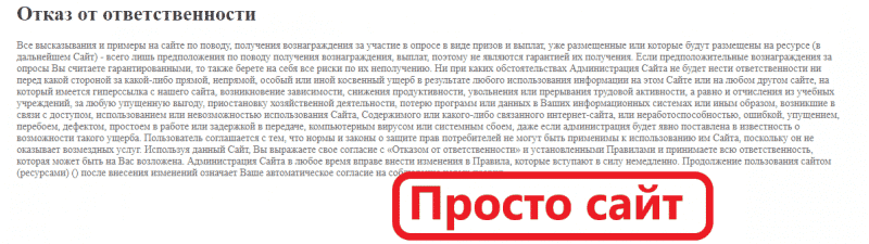 Портал БЫСТРЫЙ ВОЗВРАТ — реальные отзывы — Seoseed.ru
