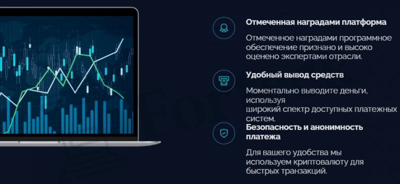 Rateby &ndash; черный офшорный брокер