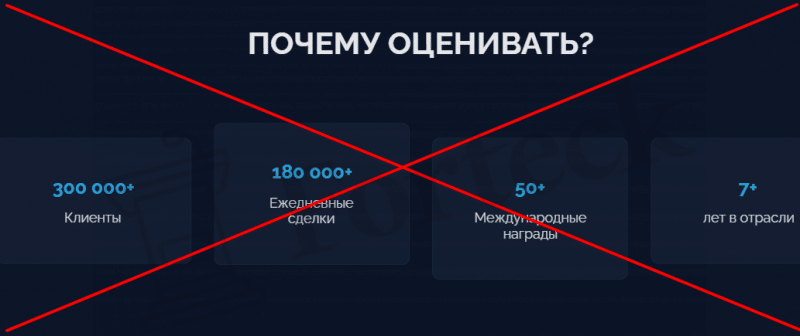 Rateby &ndash; черный офшорный брокер