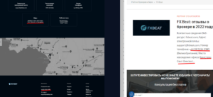Rateby &ndash; нелегал с липовой статистикой