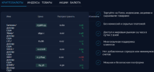 Rateby &ndash; нелегал с липовой статистикой