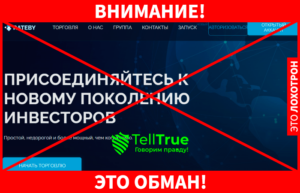 Rateby &ndash; нелегал с липовой статистикой