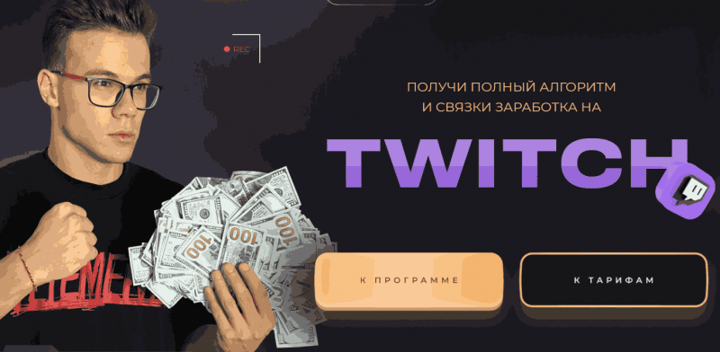 Rautv online &ndash; продажа липового алгоритма заработка