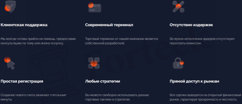 RoboticsForex &ndash; в семье украинских лохотронов очередное пополнение