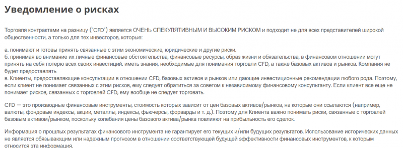 Titancfd &ndash; нелицензированный лохотрон