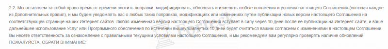 GrandTrade Pvt Ltd &ndash; очередное творение жуликов