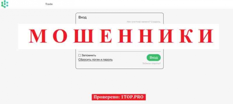 GXfxon МОШЕННИКИ отзывы снять деньги