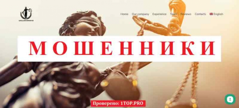 LLCompany МОШЕННИКИ отзывы снять деньги