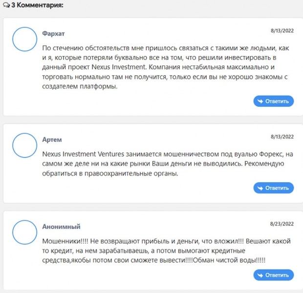 Nexus Investment Ventures &mdash; обзор инвестиционной площадки.