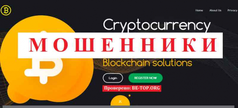 Coinhobi МОШЕННИК отзывы и вывод денег