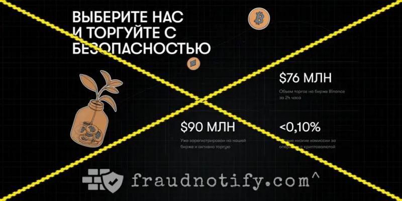 CruxFund отзывы cruxfund.com