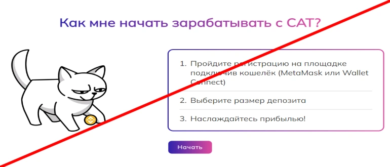 Crypto arbitrage team отзывы