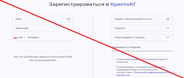 Cryptokg отзывы &mdash; платформа для обмена криптовалют