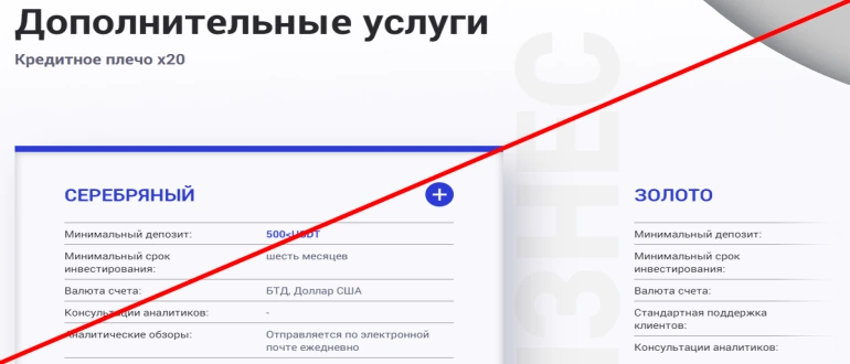 Cryptokg отзывы &mdash; платформа для обмена криптовалют