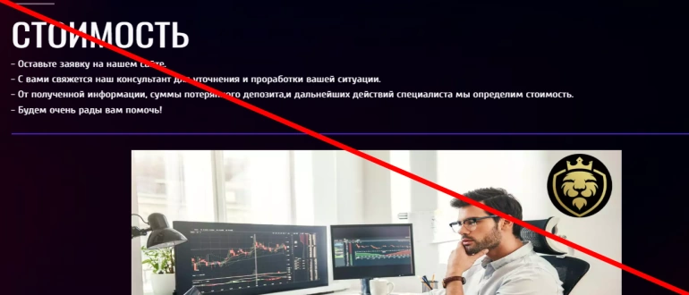 DepositProtection отзывы о проекте