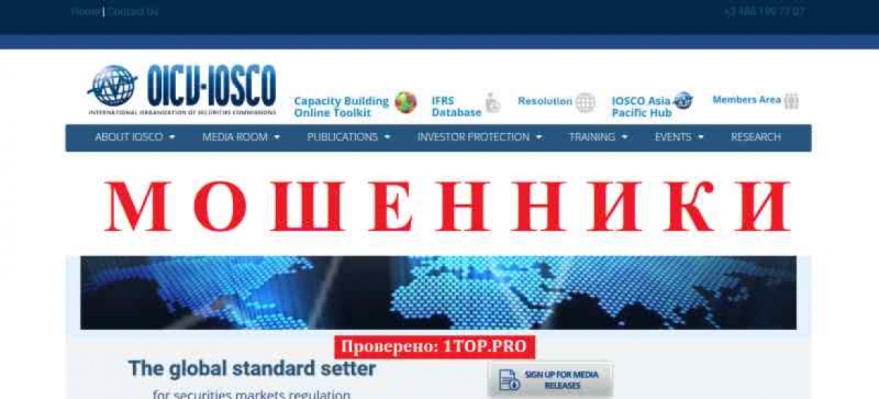 IOSCO МОШЕННИКИ отзывы снять деньги