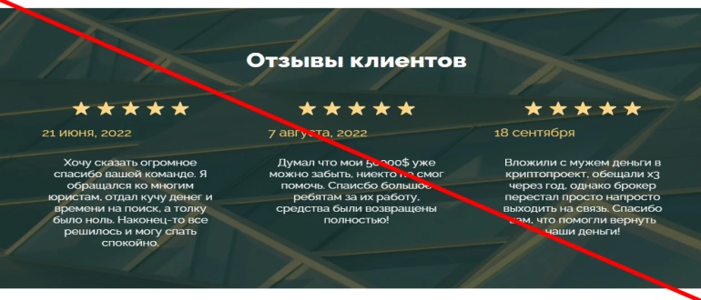 Юридическая контора октен отзывы, лже юристы octen-lawyers.com