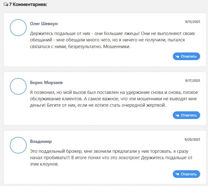 Компания CBM Group &mdash; темная лошадка и очередной брокер-лохотронщик?