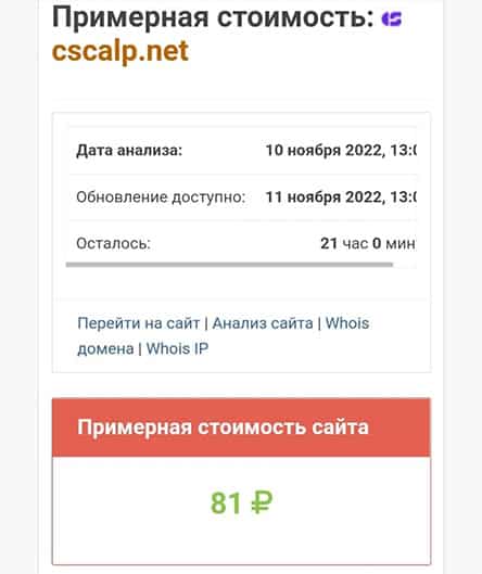 Компания CScalp &mdash; развод для наивных или можно сотрудничать?