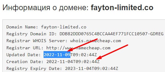 Компания Fayton Limited &mdash; стоит ли доверять или очередной лохотрон и развод.