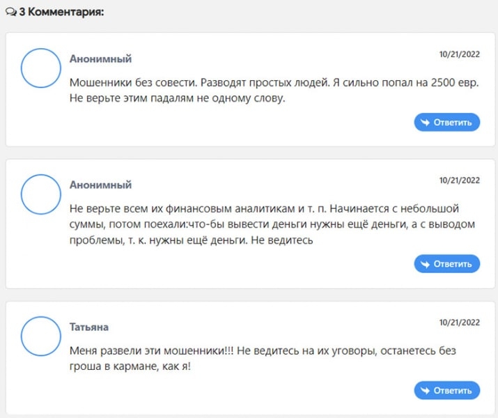 Компания Fayton Limited &mdash; стоит ли доверять или очередной лохотрон и развод.