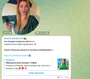 Криптоинвестор (t.me/+wtrZH9U7lbFmNmQy) ведущая свадеб снова разводит!