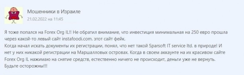 Online CFD Trading — отзывы о forex.org.il — Seoseed.ru