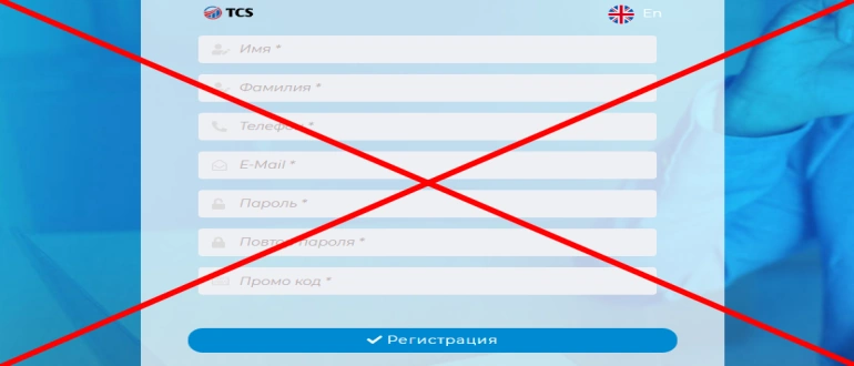 Tcsfinplan com отзывы