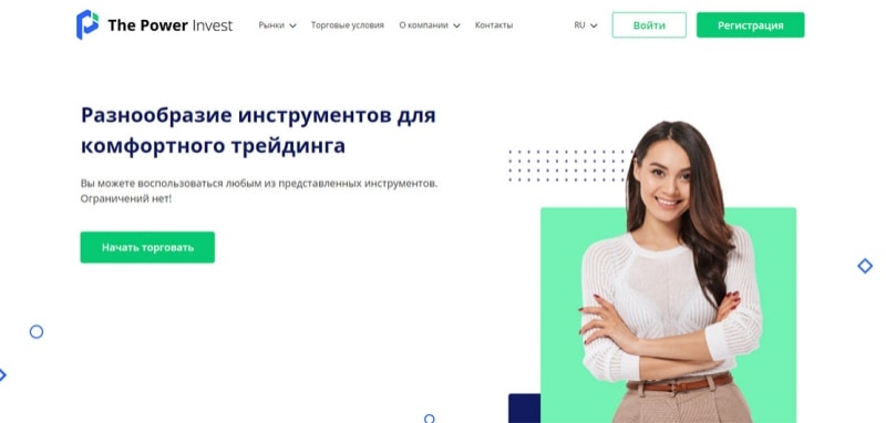 The Power Invest &mdash; можно ли доверять проекту или это очередной лохотрон и развод?