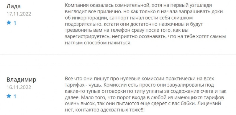 Tricor Trade &mdash; очередной мутный проект с намерениями лохотрона?