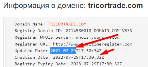 Tricor Trade &mdash; очередной мутный проект с намерениями лохотрона?